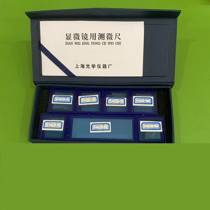 c1-c7物镜测微尺 显微镜 目镜测微尺 分划板 测微标尺 镜台测微尺 c1