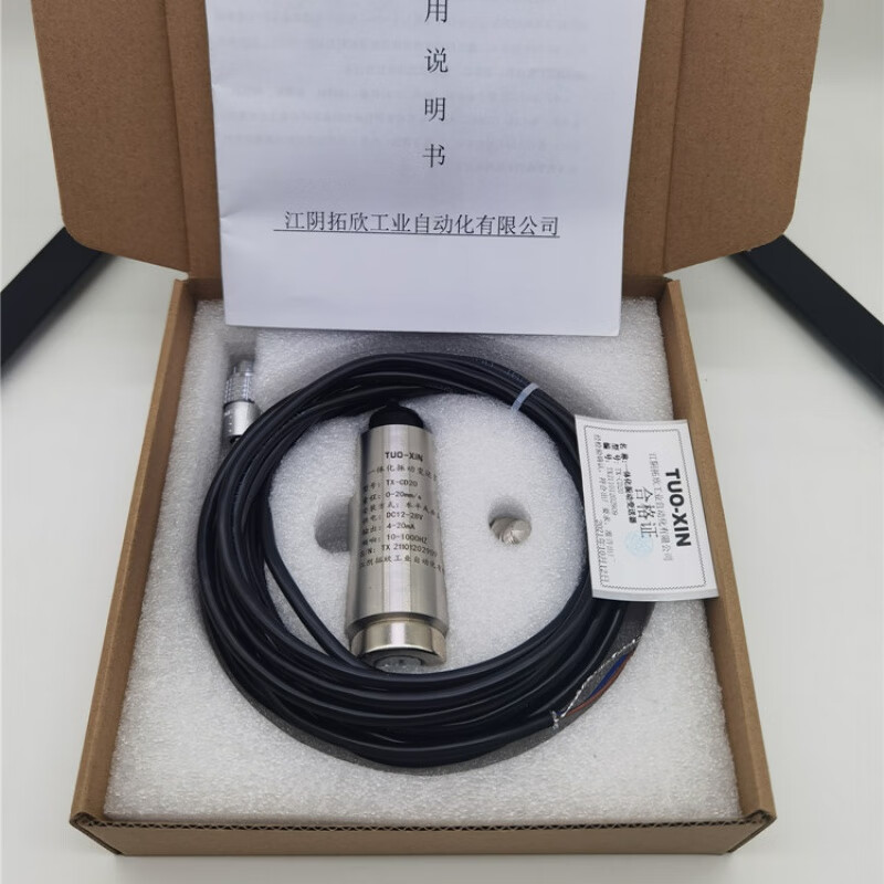 仁聚益定制适用振动震动传感器tx-cd20 变送器 常规型  防水型 矿用