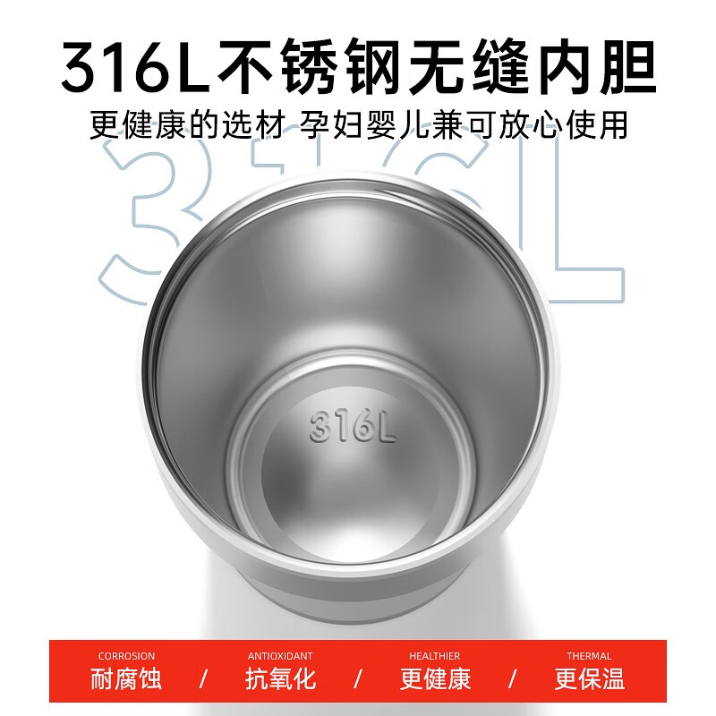 邦达(bangda) (BDQ59)316不锈钢保温杯喝水杯冷水杯车载咖啡杯女学生水杯子 白色470ML