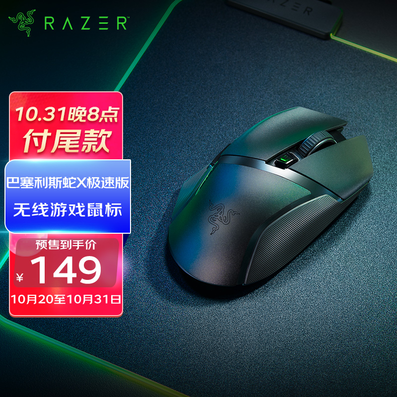 京东数码家电 2021-10-31 - 第6张 | 最新购物优惠券 京东数码家电 2021-10-31 - 第6张 | 最新购物优惠券