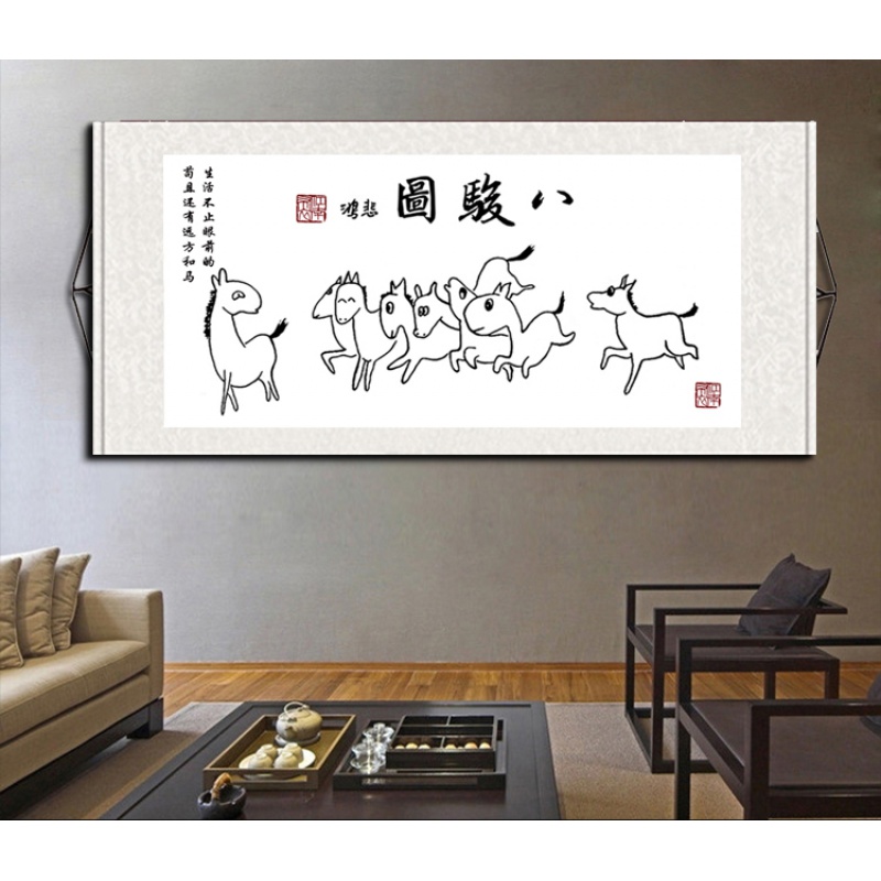 八骏图挂画客厅 背景墙装饰画 搞笑八骏图徐悲鸿书画作品客厅沙发背景