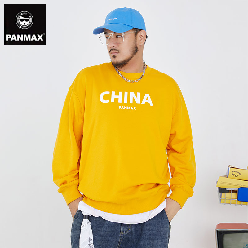 历史男士卫衣价格查询的网站|男士卫衣价格走势