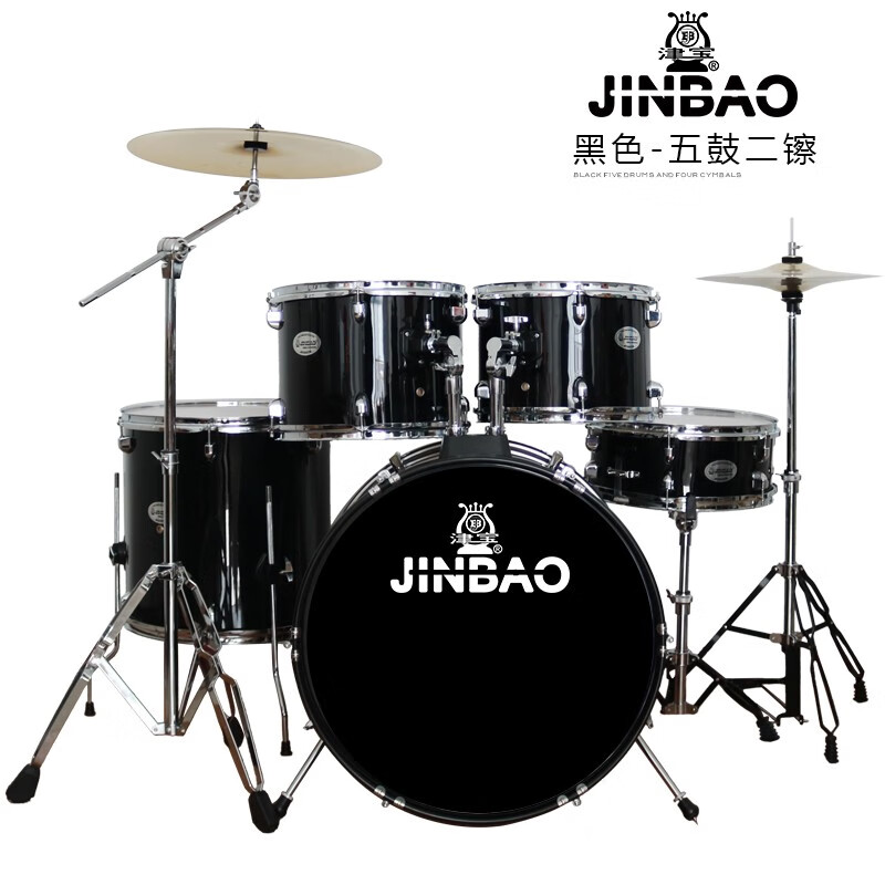 架子鼓家用专业成人爵士鼓儿童练习初学者入门专业演出 黑色5鼓2镲 大
