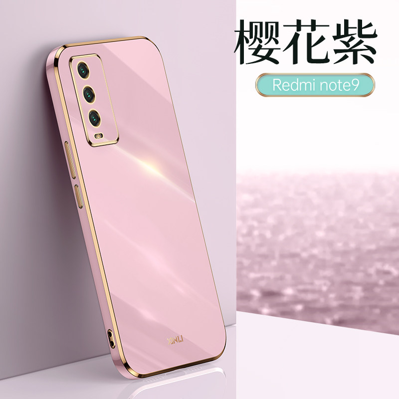 note9手机保护套镜头全包防 红米note9 4g【樱花紫】直边电镀壳