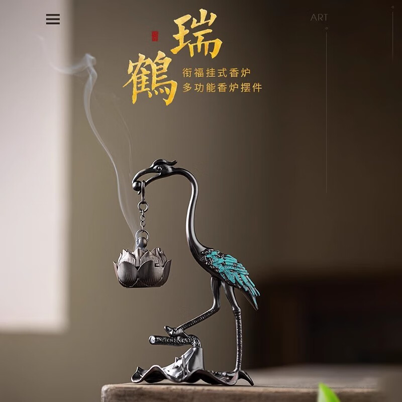 fw仙鹤悬挂式香炉莲花吊炉家用室内盘香沉香檀香薰炉倒流香禅意摆件