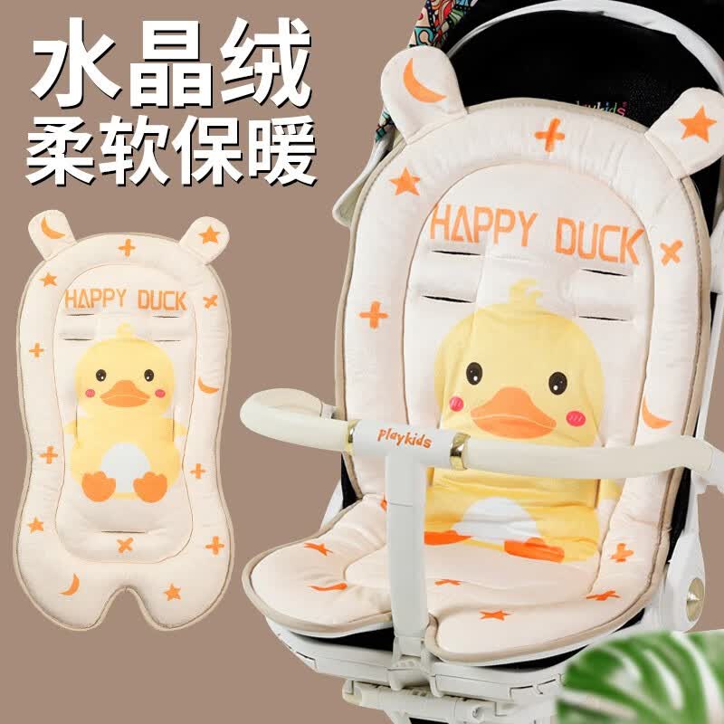噜噜兔 RORACONY 婴儿车坐垫子宝宝推车棉垫遛娃神器四季通用秋冬靠垫座椅垫纯棉 黄小鸭双面【水晶绒+透气网面】 35*67*4cm属于什么档次？