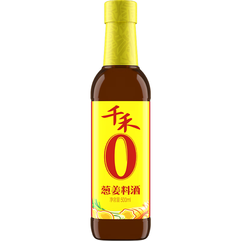 如何查调味品历史价格？千禾料酒系列让你烹饪更佳美味|在网上购物怎么查调味品历史价格的