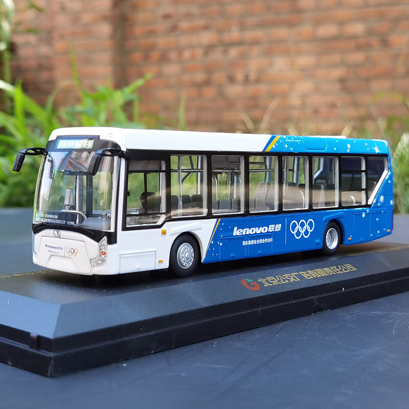北京公交车模型1:64京华bk6122ev客车合金巴士公交模型 中宏