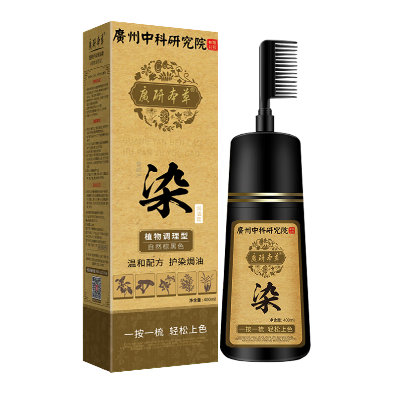 �V�б���Ⱦ����ֲ��һ���Ⱦ����Ⱦ�����ڰ׷�����ɫ��Ůʿ������Ⱦ400ml ������ɫ���ǰ׷���