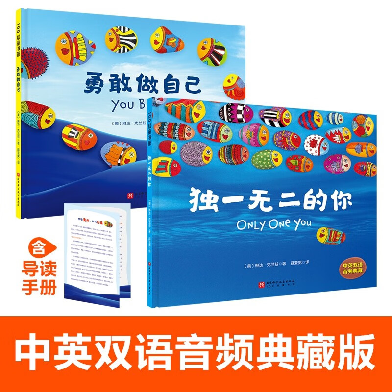 儿童绘本榜单-北京科学技术出版社|京东查儿童绘本价格走势
