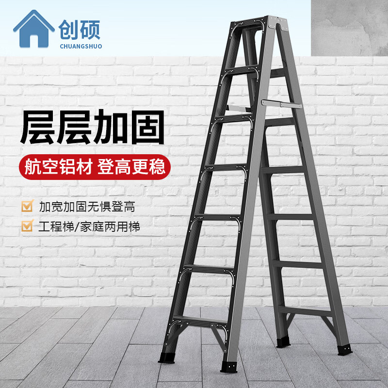 家用梯京东史低|家用梯价格比较