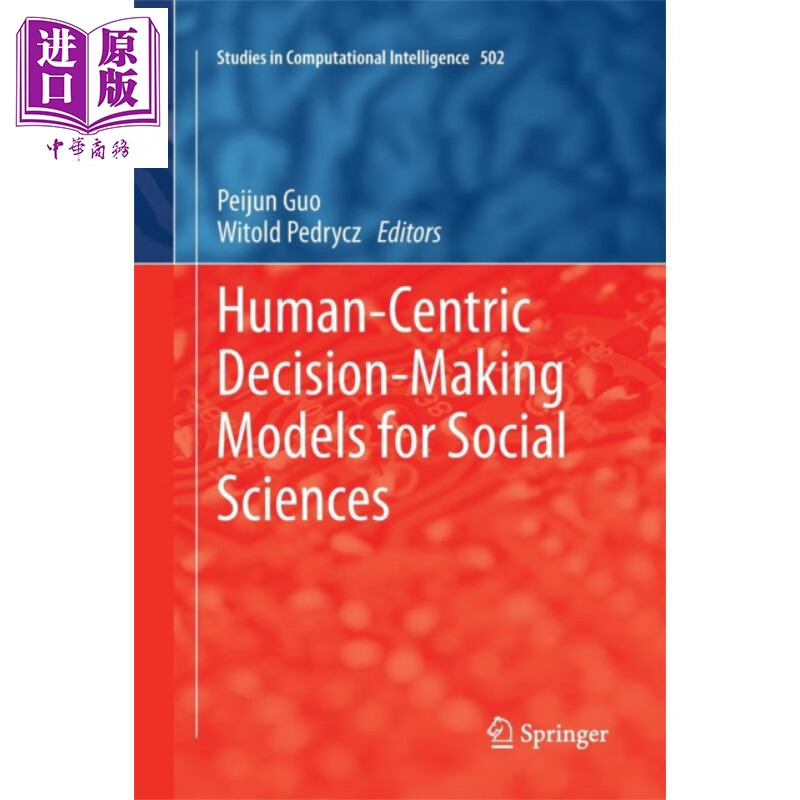 英文原版 human centric decision making models for social