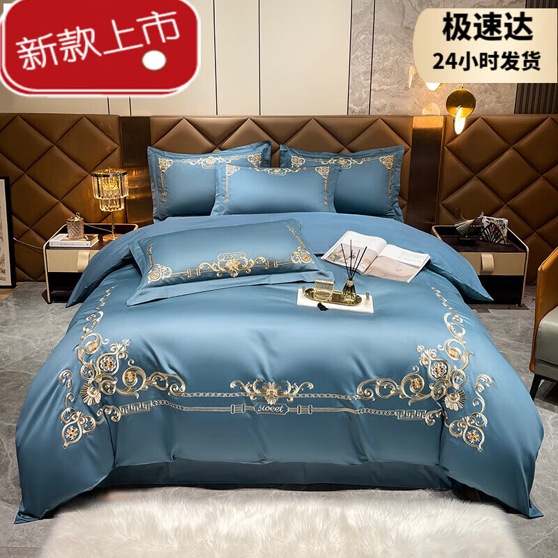 兰甸畔家纺品牌长绒棉全棉刺绣居家四件套高端纯棉欧式丝滑裸睡床单四