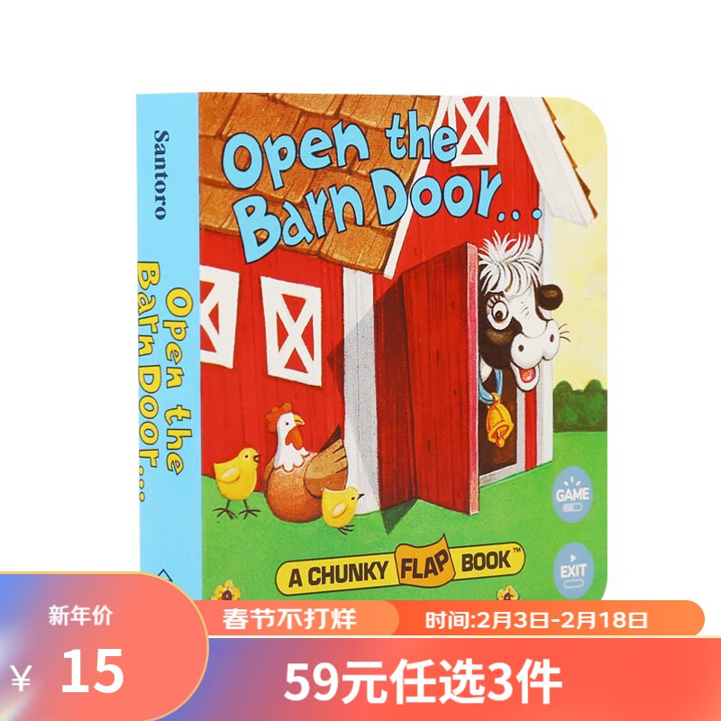 凯迪克图书 点读版Open the Barn Door 打开谷仓的门 翻翻书 游戏设计 0-3岁(不含点读笔) 手掌书怎么看?