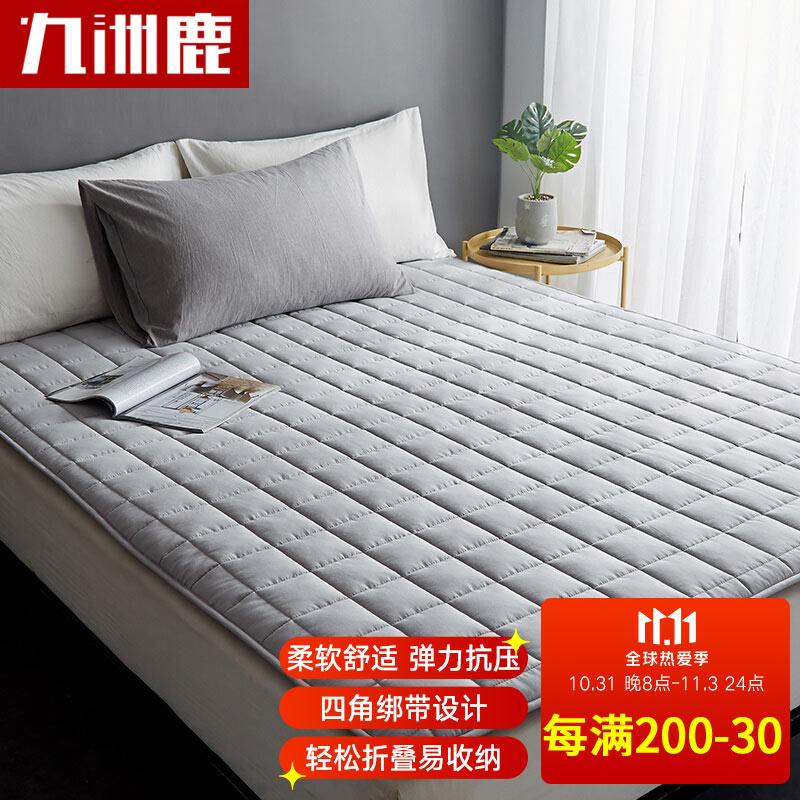 九洲鹿 床垫床褥 舒适透气床垫床褥子 可折叠防滑床垫子 1.8米床 180*200cm