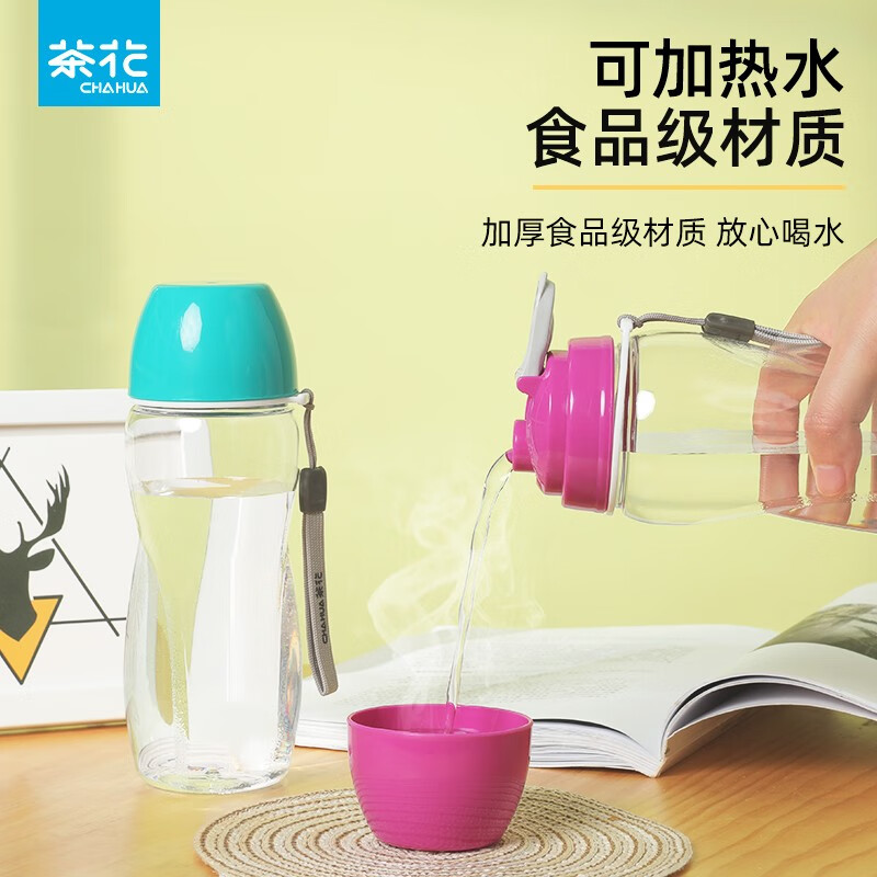 茶花（CHAHUA）茶花水杯运动水杯塑料便携随手杯带盖提绳夏季运动健身旅行 560mL颜色随机耐温-20-100℃怎么看?