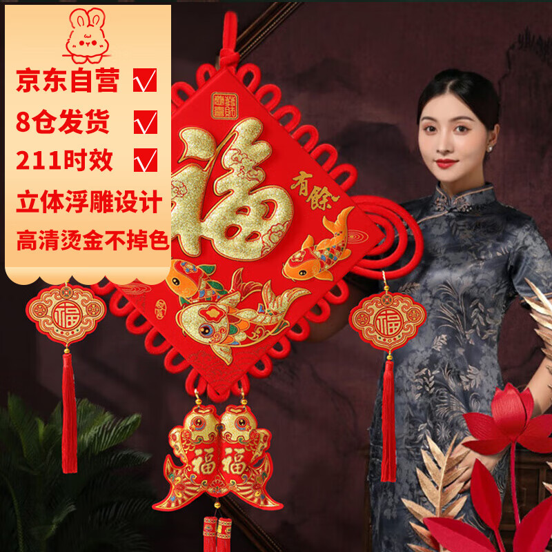 怎么看京东对联历史价格曲线|对联价格走势图