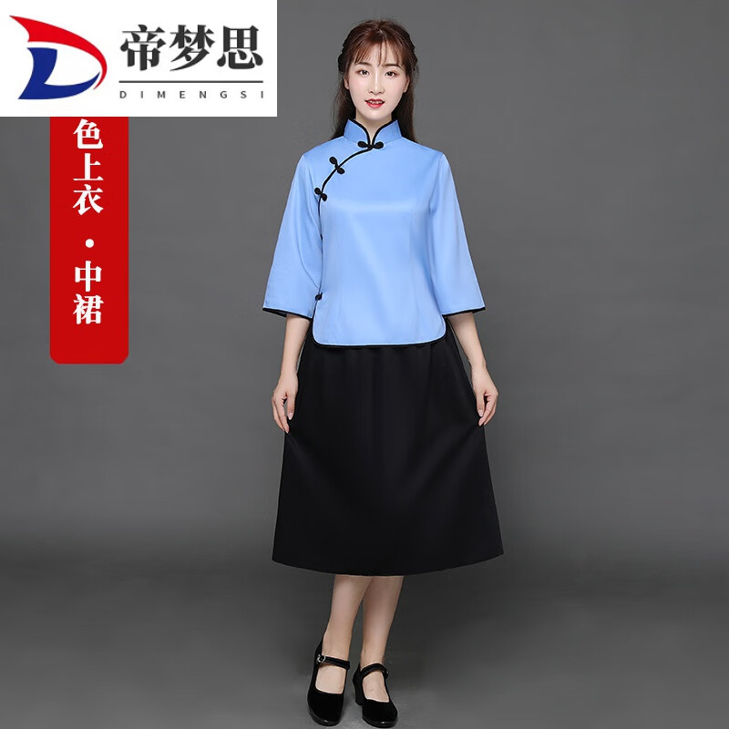 帝梦思民国学生服装五四青年中山装民国风衣服复古朗诵合唱表演出套装 【棉】蓝色上衣+中qun XXL怎么看?