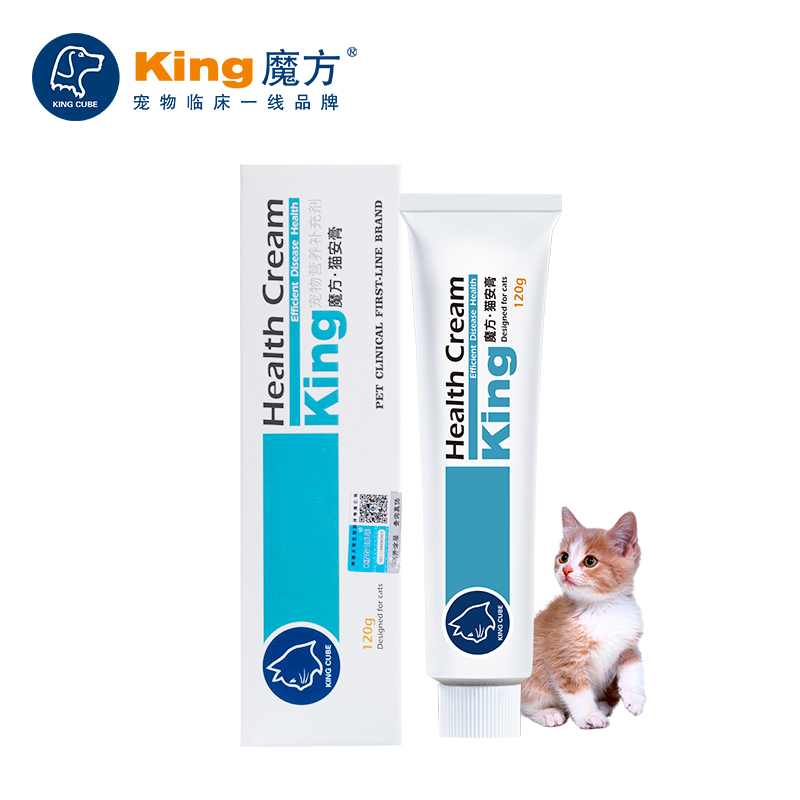 KING魔方KINGCUBE猫安膏猫安膏和营养膏有什么区别？