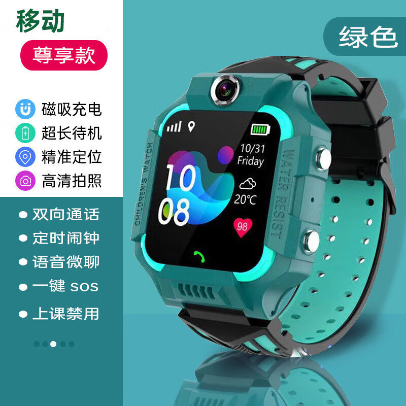 小天才米夏【旗舰新款】儿童电话手表智能定位防水无游戏上课禁闹钟用