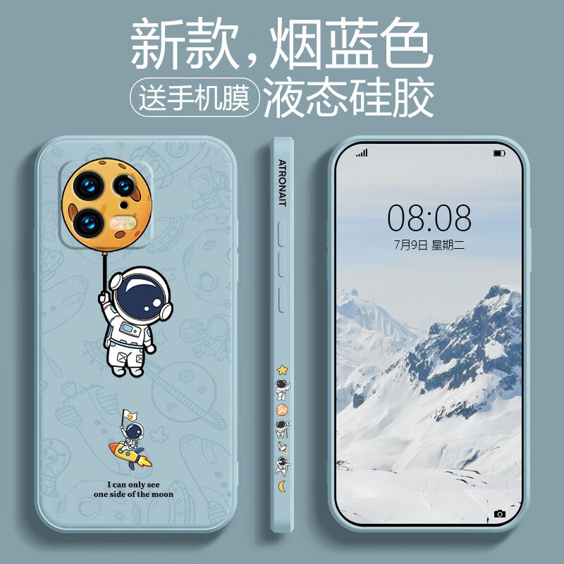 京东查看查询手机壳保护套历史价格走势|手机壳保护套价格走势