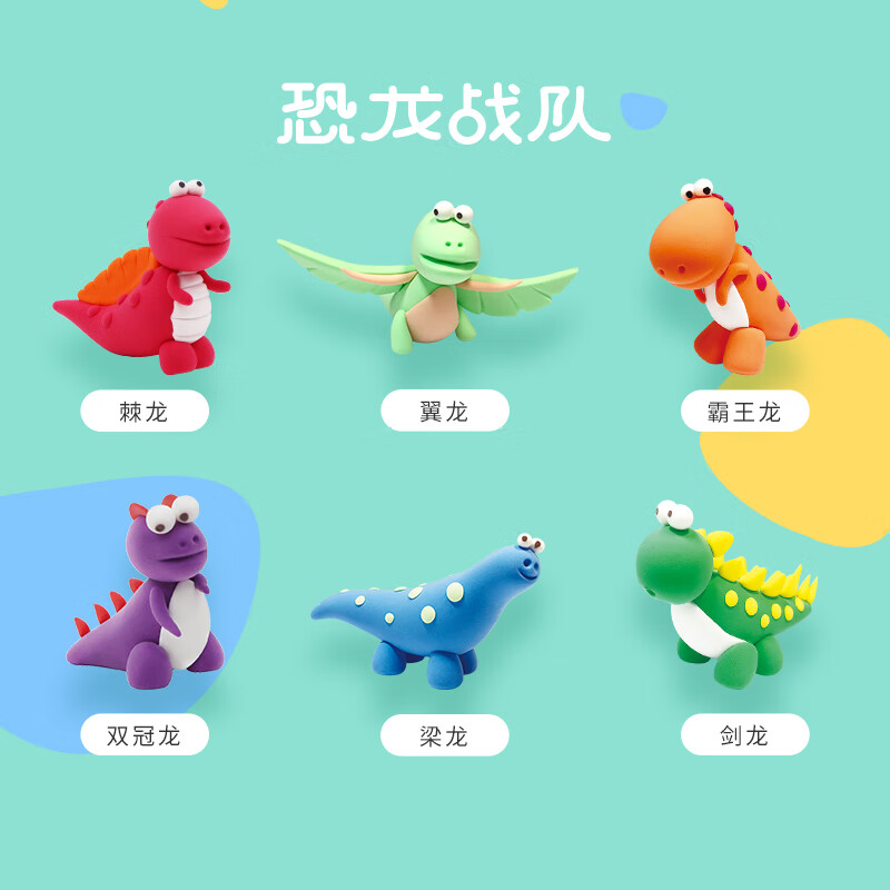 乐优粘土补充装 卡乐优橡皮泥24色超轻安彩泥小手捏恐龙战队黏土玩具