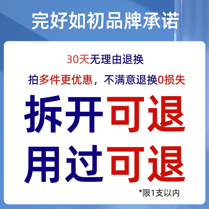 完好如初婴幼儿童牙膏6-12岁不含氟防蛀防龋齿3-6岁再生硅宝宝牙膏regesi 无氟防蛀40g4支【得1成人款】