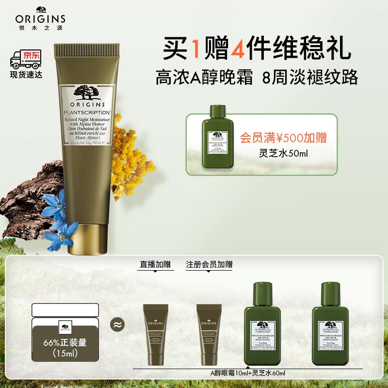 京东乳液面霜历史价格在哪里找|乳液面霜价格走势图