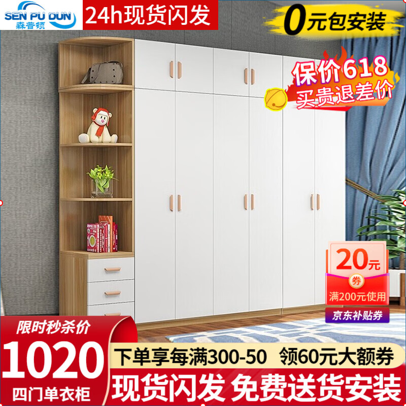 查衣柜价格App哪个比较好|衣柜价格走势图