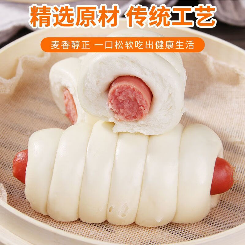 [现做现发]热狗包香肠卷热狗卷速冻懒人方便营养儿童早餐速食食品 肠卷 20支装 1900g