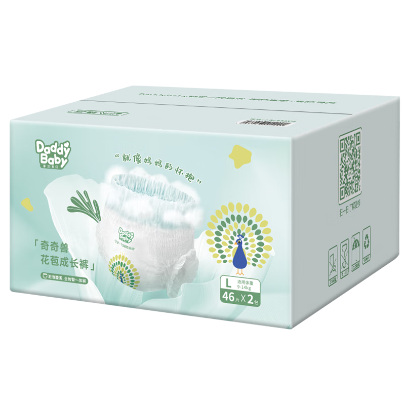 爹地宝贝(DADDY BABY)奇奇兽系列 超柔亲肤婴儿尿不湿 拉拉裤L92片