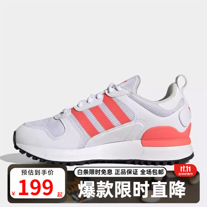 adidas阿迪达斯经典zx 700 hd女子运动鞋耐磨休闲鞋gy3292 gy3292 35.