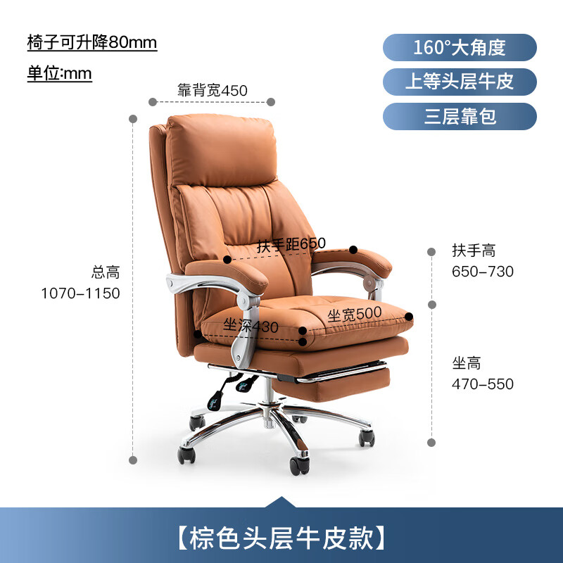 顾全GUQUAN电脑椅人体工学椅头层牛皮办公椅可躺久坐舒适老板椅家用C570棕皮