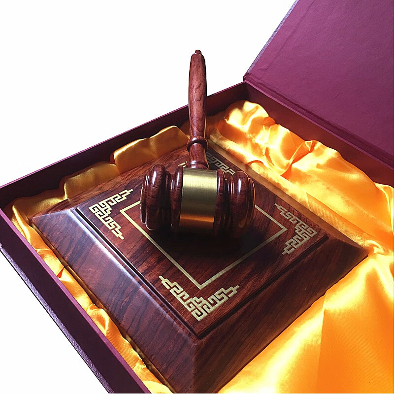 晨林之歌花梨木法官锤法官槌法槌法锤审批槌审判锤法院锤法院槌 法官