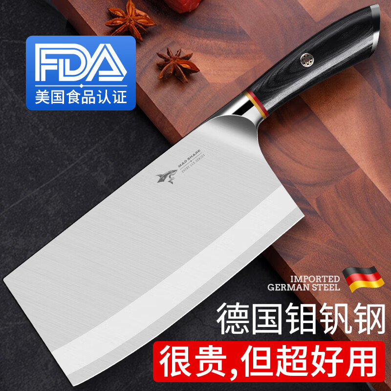 狂鲨德国进口钢菜刀家用正品不锈钢超快锋利厨师专用斩切肉片刀具厨房