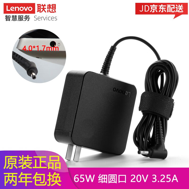 笔记本配件如何查历史价格|笔记本配件价格走势