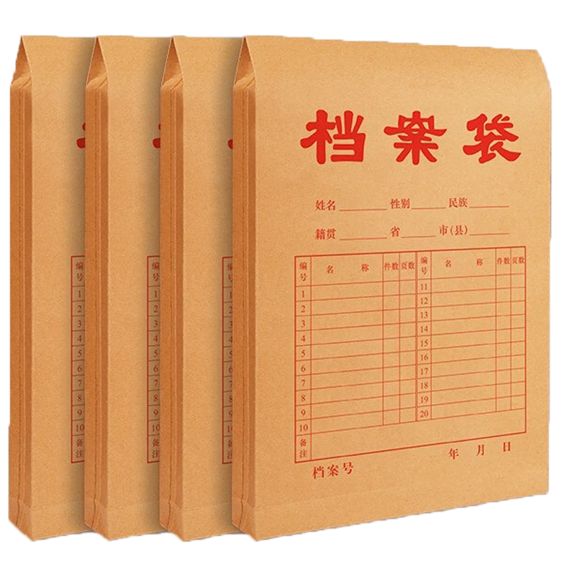 ڲӺţƤֽļ A4ֽʹ˾ļ Ͷļ ϴƵ ѡ150g50׿2.8cm15.9Ԫ