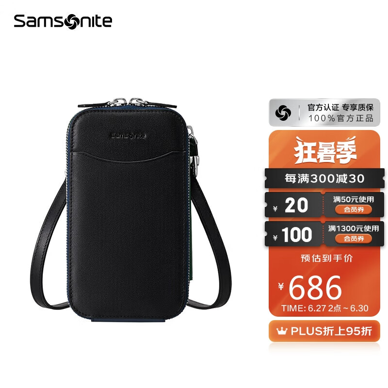 Samsonite/新秀丽男女手机包牛皮革斜挎包商务时尚大容量 TK6*09011 黑色