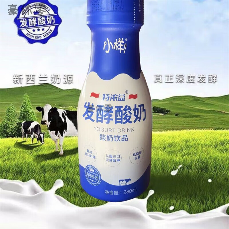 smvp小样乳酸菌发酵酸奶280ml*12瓶儿童早餐营养酸奶肪礼盒装 小样发