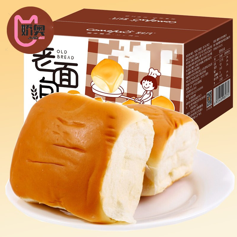 娇奥  老面包早餐软面包酵母面包经典传统面包早餐点心小面包 30大枚（5大包）