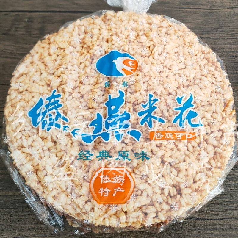 食芳溢元江特产傣族米花民族特色食品紫米白米混装1500g9片礼盒装 9片