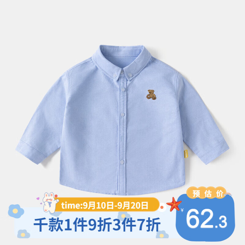 嘟嘟家童装儿童衬衫秋装新款宝宝外套秋冬款男童衬衣潮女童长袖洋气 浅蓝色 100cm怎么样,好用不?