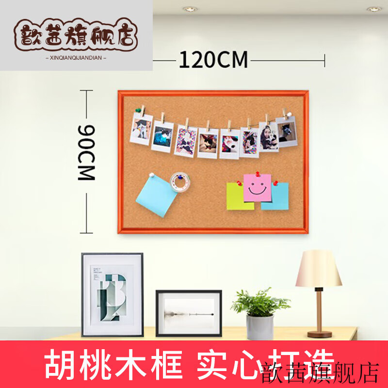 珂楚旅行足迹照片墙软木板公告栏宣传栏幼儿园背景墙创意便签展示板留