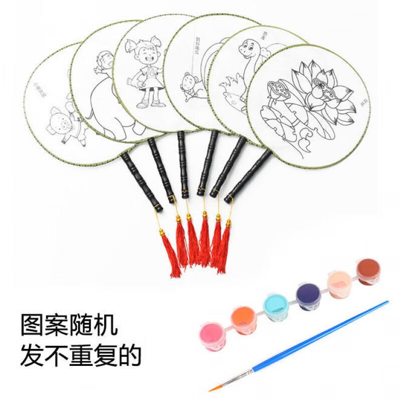 贝可麦拉(beikemaila)儿童手绘绘画涂鸦空白扇子diy宫廷扇圆扇幼儿园