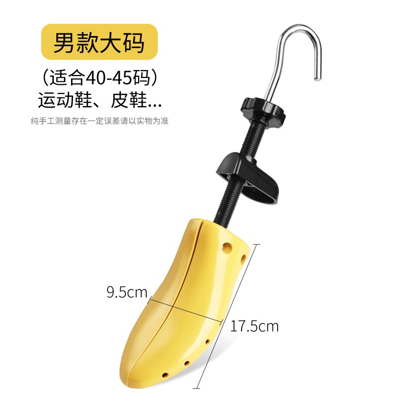 jron运动鞋扩鞋器鞋撑皮鞋扩大器扩大鞋子不磨脚单只撑宽器鞋用扩宽器 男款大39-45码使用感如何?