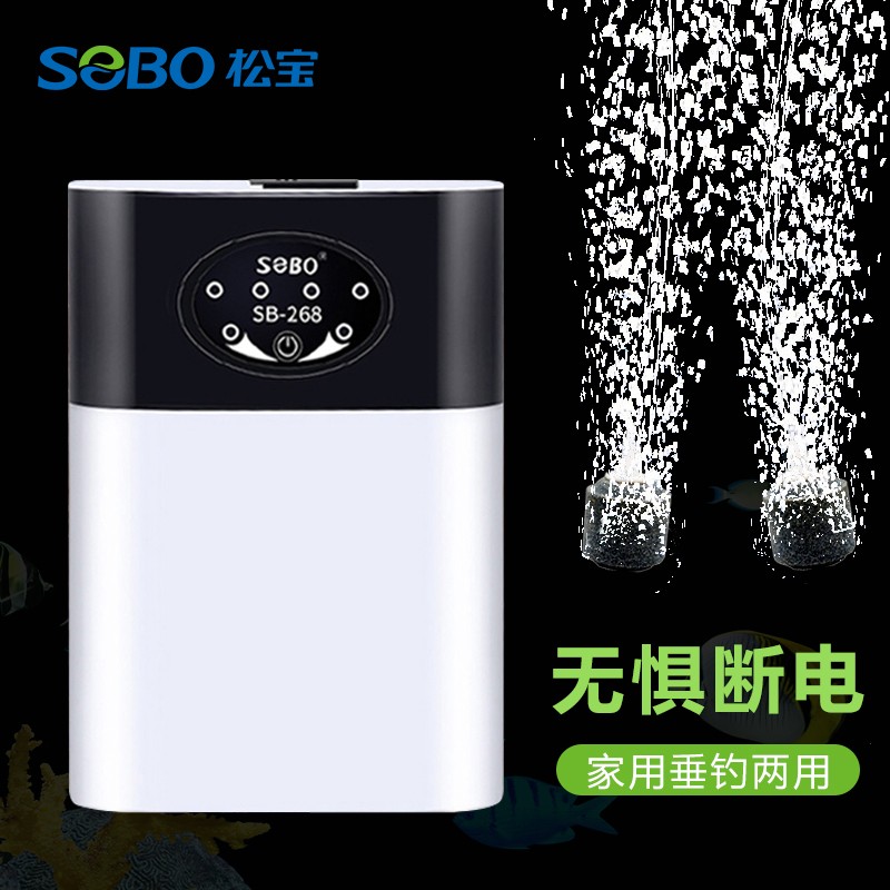 达人感受松宝鱼缸增氧泵鱼缸氧气泵怎么样，老手吐槽大实话