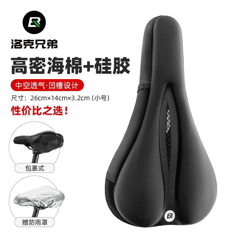 ����ֵܣ�ROCKBROS�� ���г������׹轺�Ӻ�ӿ�����ɽ�س���������װ����� ��ɫС��(26*14  ����ƫС)