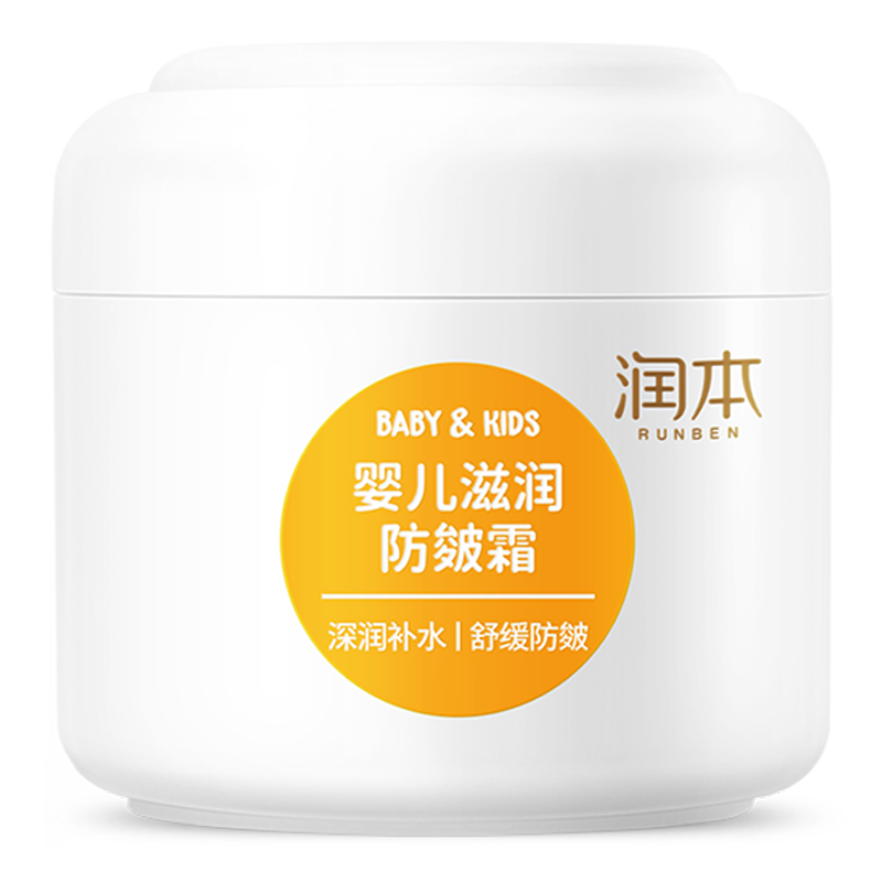 �󱾣�RUNBEN�������ͯ��˪����˪�ﶬ������ˮ��ʪ��Ӥ���������������˪ Ӥ���������˪2ƿ 39.9Ԫ