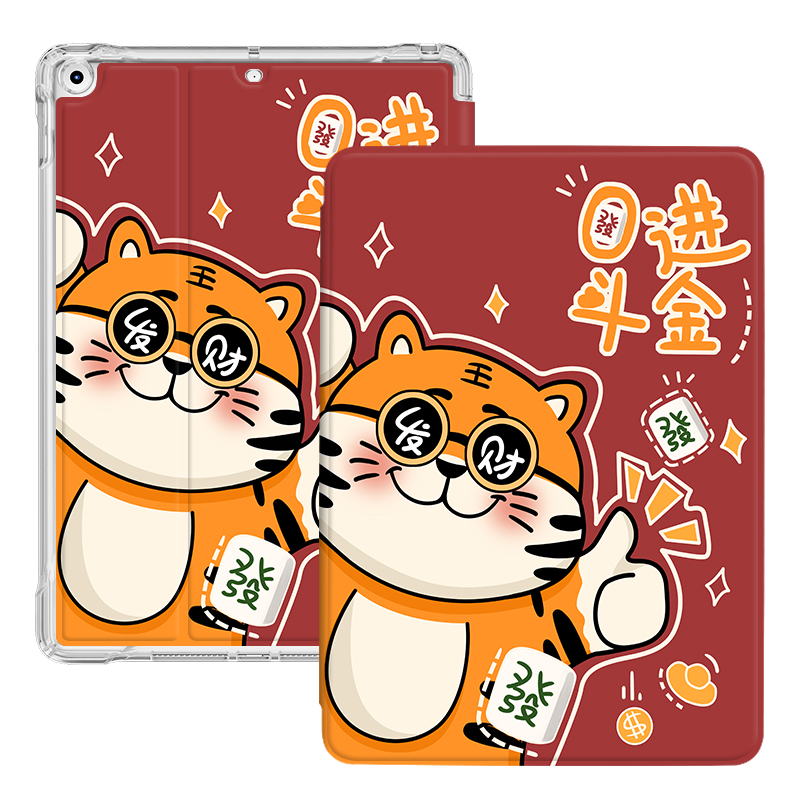 2021款第9代适用苹果平板电脑2020软壳8卡通可爱7气囊全包防摔 发财