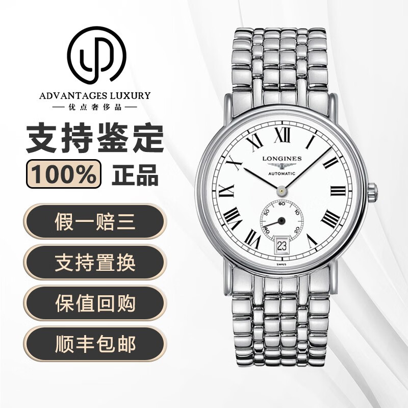 4.11.6男表自动机械38mm表径精钢材质日历显示